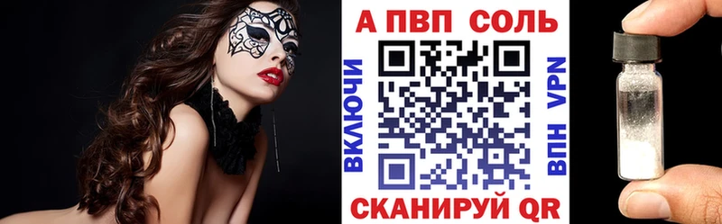 mega зеркало  Нариманов  это официальный сайт  Альфа ПВП Соль 