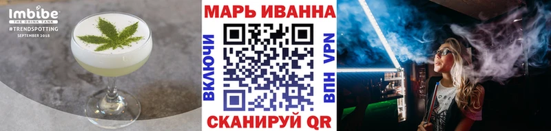 наркотики  Нариманов  Cannafood марихуана 