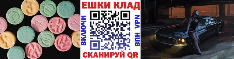 ЭКСТАЗИ 99%  Нариманов 