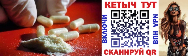 Кетамин VHQ Нариманов