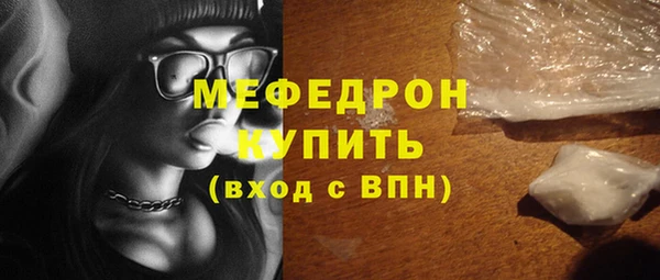 гидра Верея