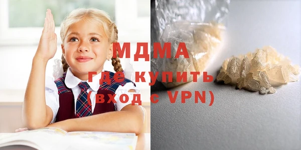 гидра Верея