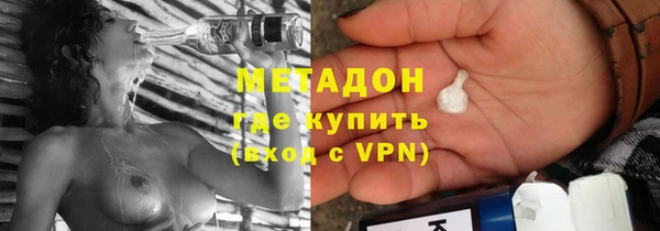 гидра Верея