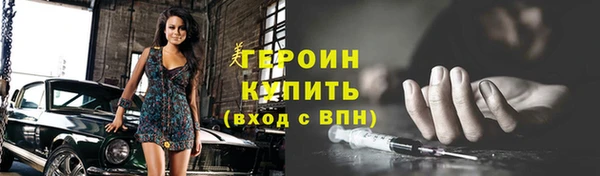 гидра Верея