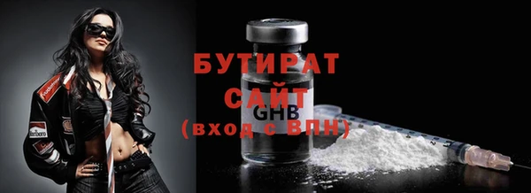 гидра Верея