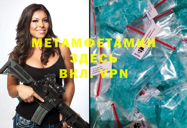 гидра Верея