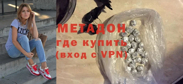 гидра Верея