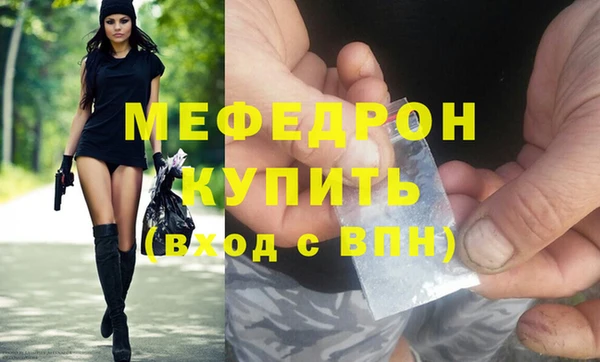 гидра Верея