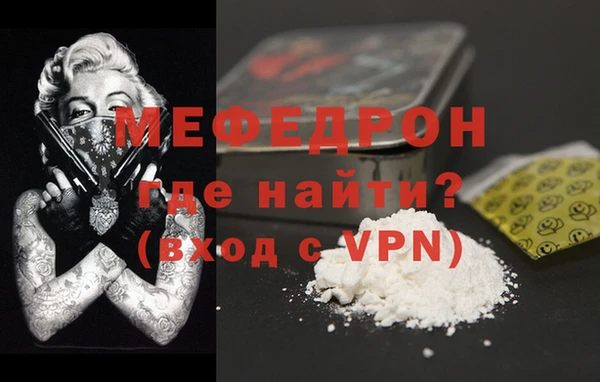 гидра Верея