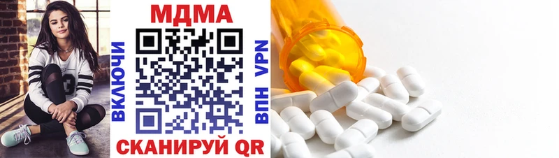 MDMA Molly  Нариманов 
