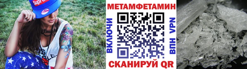 гидра рабочий сайт  Нариманов  Метамфетамин Methamphetamine  как найти наркотики 