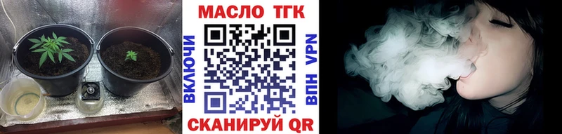 omg   Нариманов  Дистиллят ТГК гашишное масло  где можно купить  