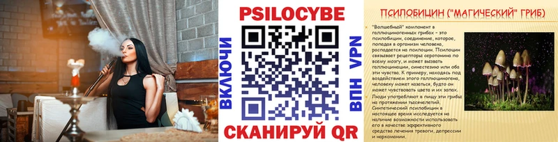 Галлюциногенные грибы Magic Shrooms  Нариманов 